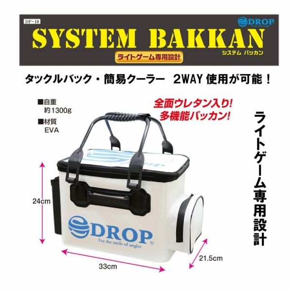 BAKKAN