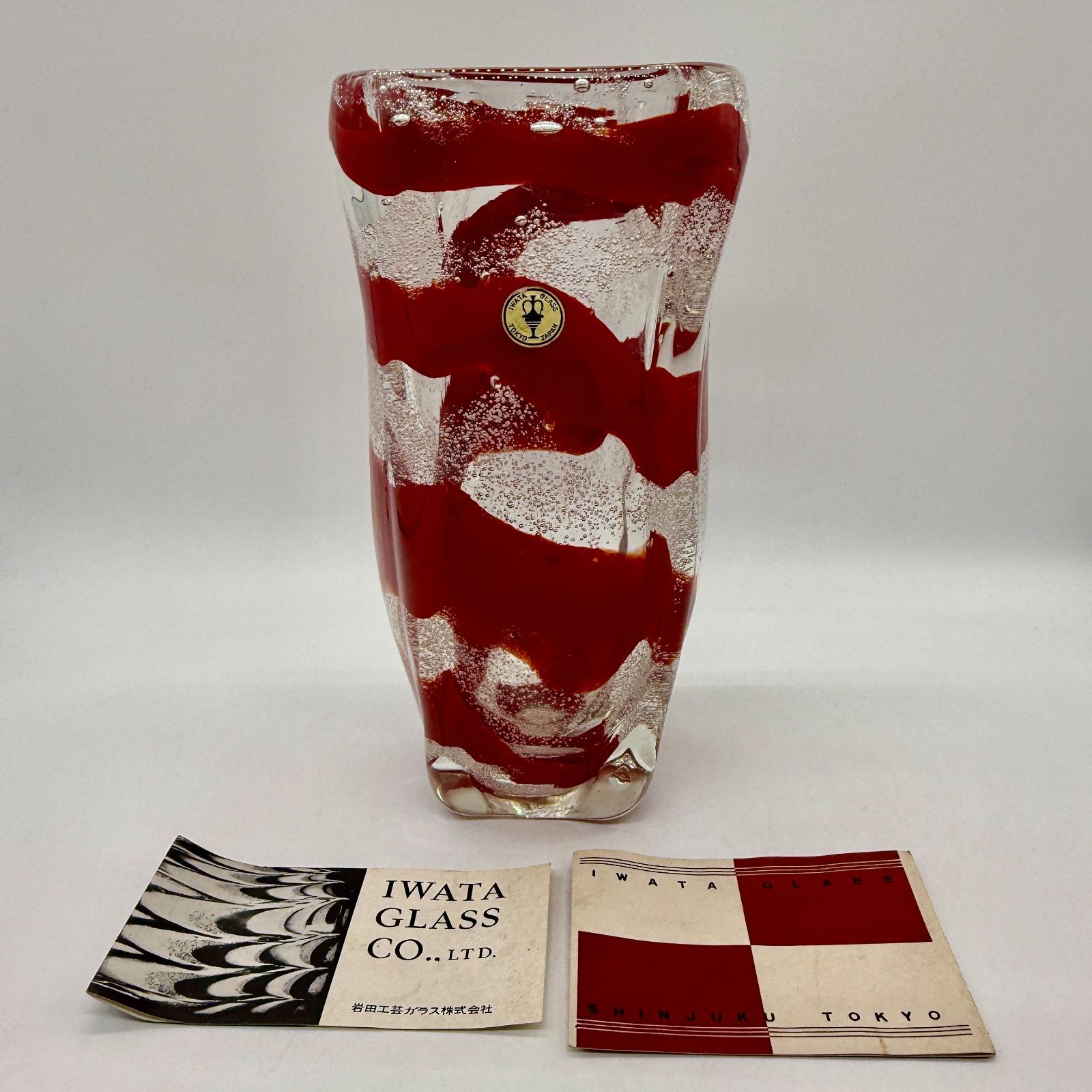 IWATA 岩田ガラス イエロー ガラス造形 花瓶 生け花 草月流 IWATA 岩田