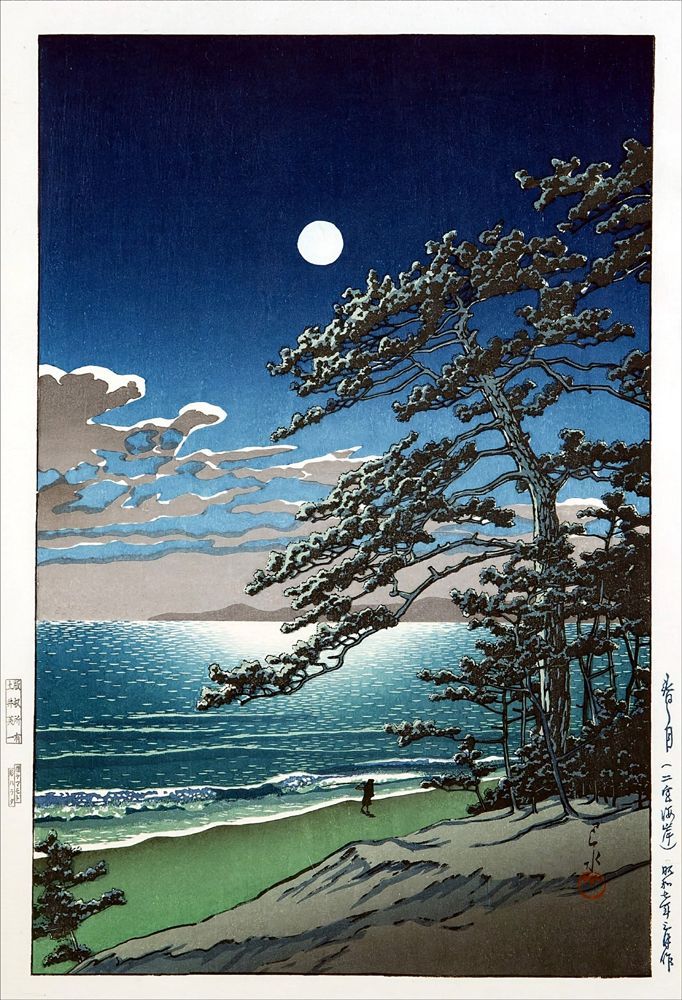 川瀬巴水 春の月 二宮海岸 約56×38.1cm 【追跡あり】大サイズ 複製