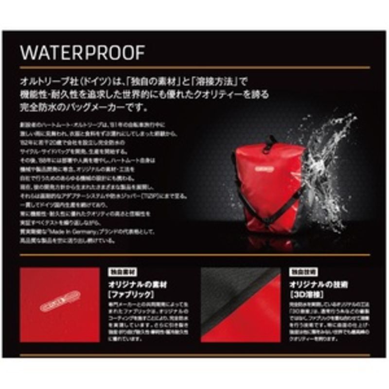 送料無料も! ORTLIEB オルトリーブ ヴェロシティ 防水IP64 バッグ サイクル 自転車 ブラック 17L
