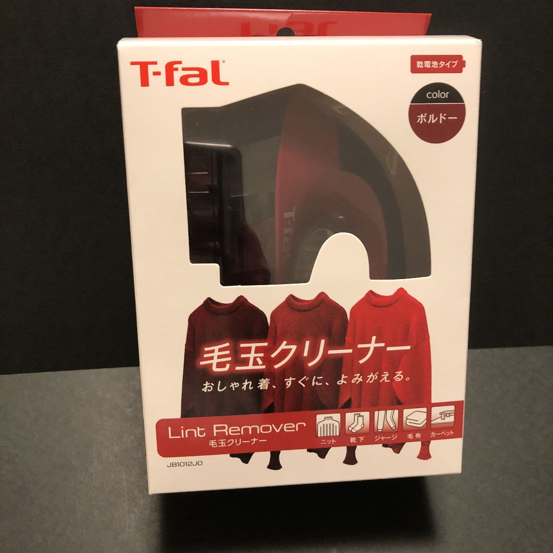 T-faL 毛玉クリーナー JB1012JO 乾電池タイプ ボルドー - その他