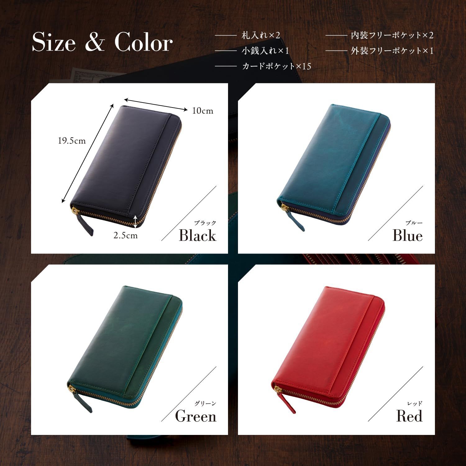 財布