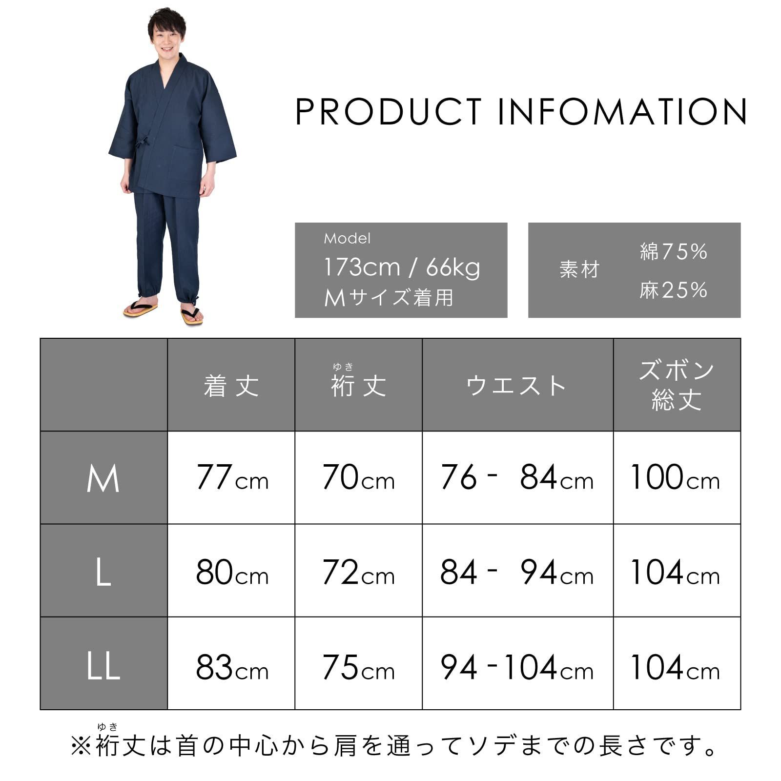 あい藍 見た目も涼しい 洗える綿麻作務衣 日本製 綿75％ 麻25％ - aiai