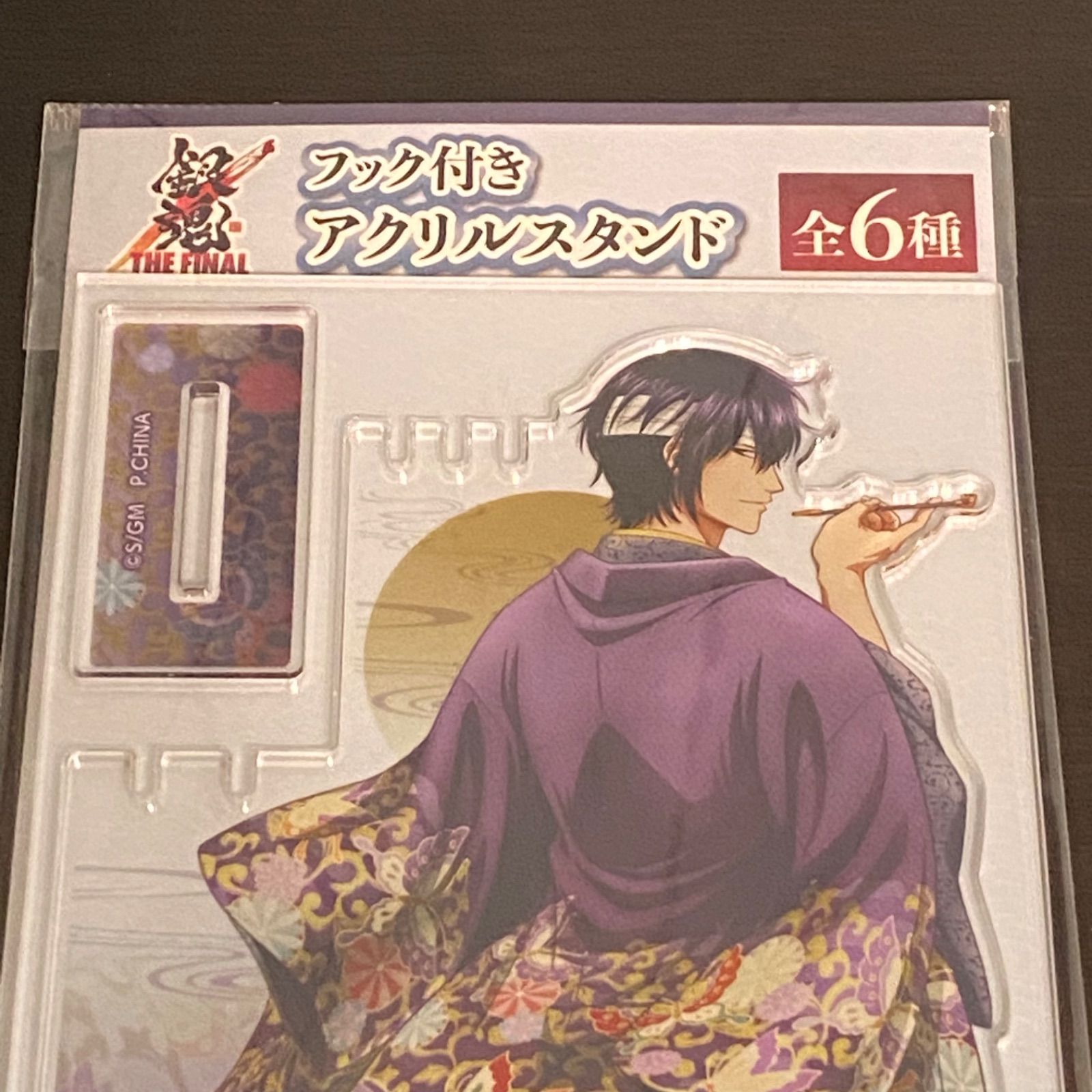 銀魂 THE FINAL 高杉晋助 フック付きアクリルスタンド アニメイト限定