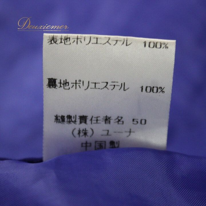 社交ダンス 衣装 スタンダード スカート レッスンウェア 練習着