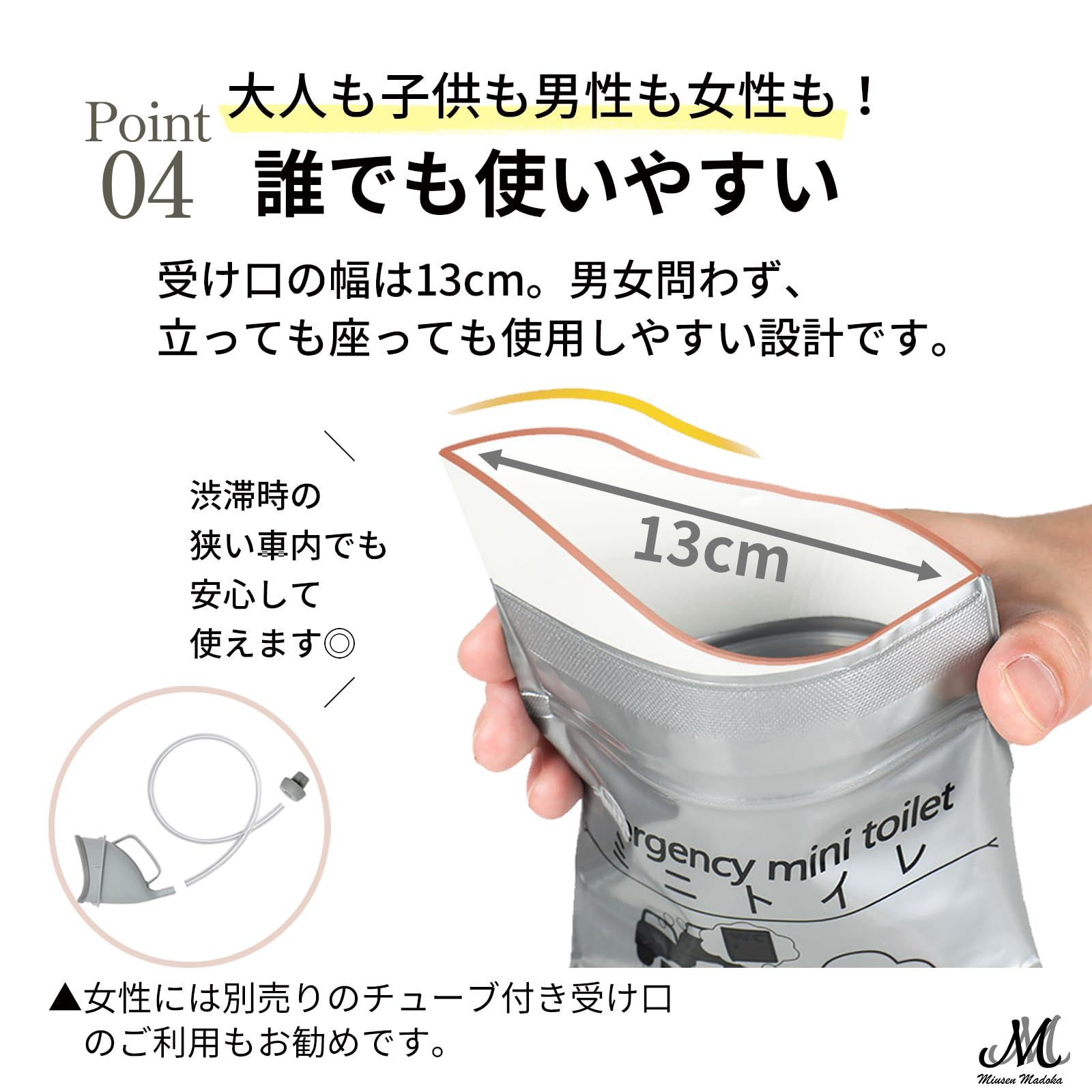 Amazon.co.jp: 簡易トイレ【防災士監修】 携帯トイレ 防災グッズ