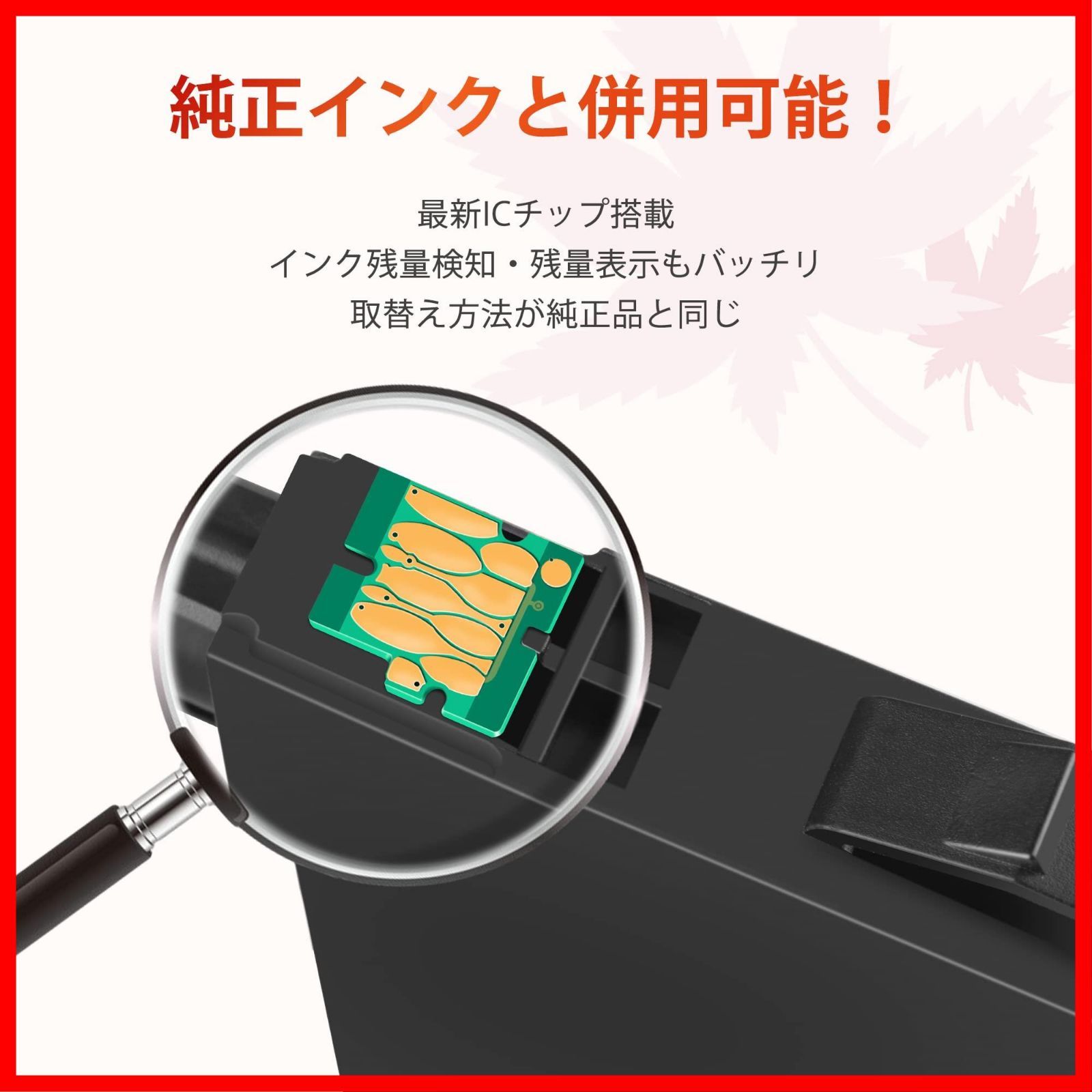 特価セール】大容量 ICBK76 4色パック IC76 76 (Epson)用 インク