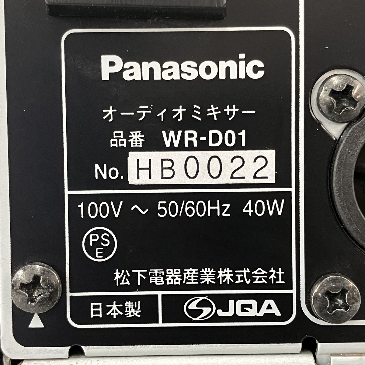 WR-D01デジタル ホビー・楽器・アート 《中古》Panasonic AUDIO MIXER