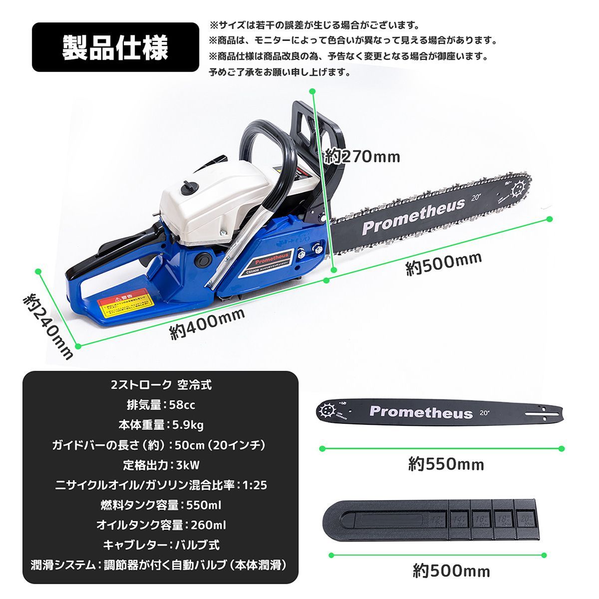 58cc
