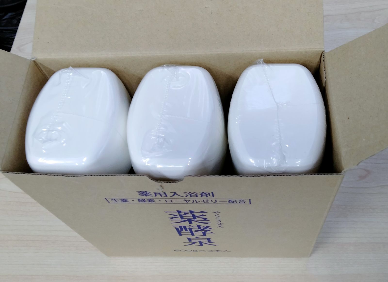 ３本セット 薬酵泉 やくこうせん 薬用入浴剤 医薬部外品 600g