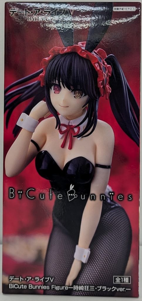 BiCute Bunnies Figure 時崎狂三・ブラックver 8個セット フリュー BiCute Bunnies Figure デート・ア・ライブV 時崎狂三