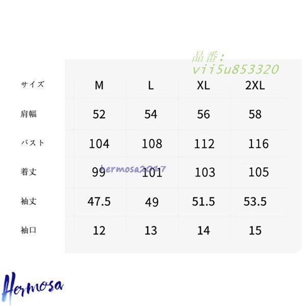 コットン 家着