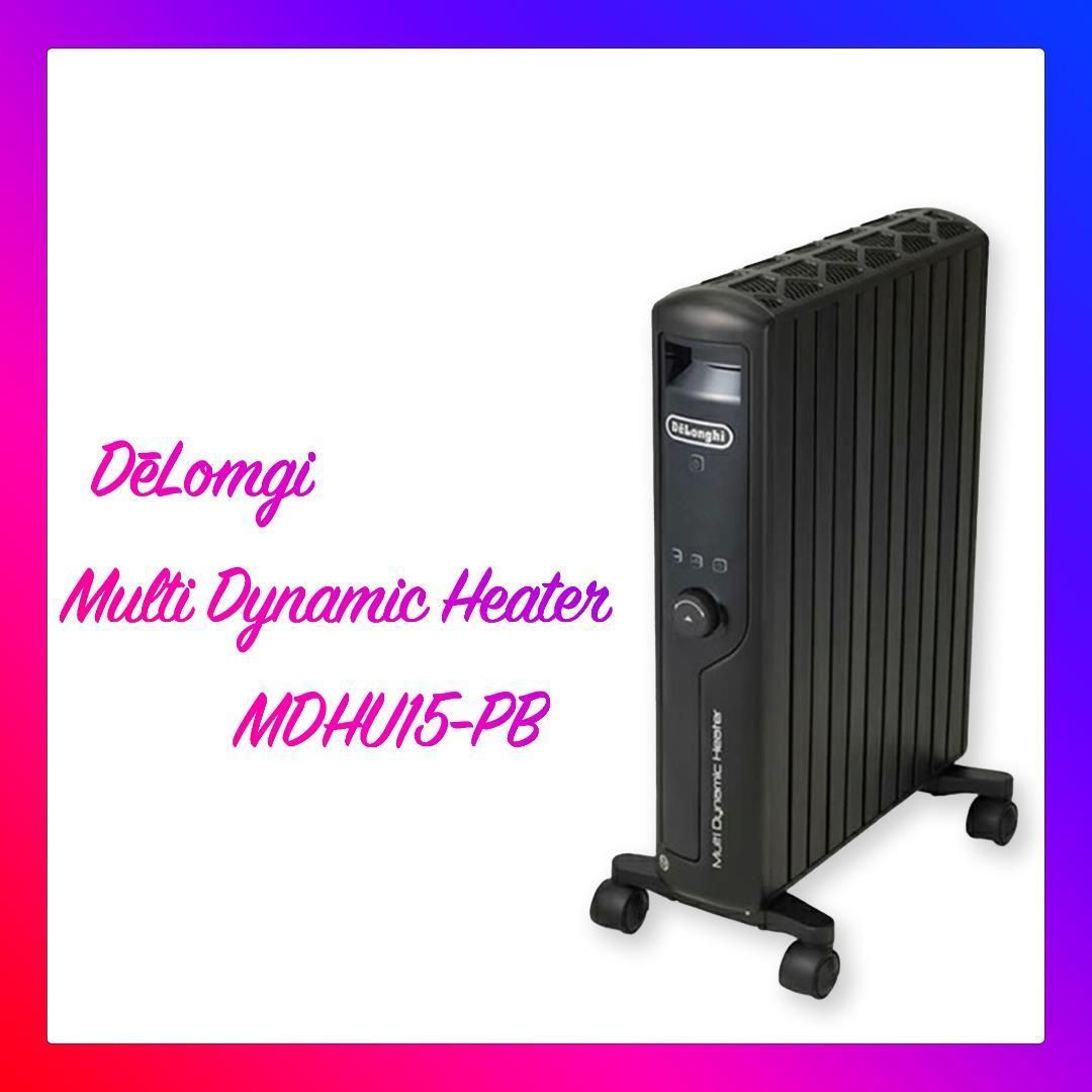 デロンギ マルチダイナミックヒーター MDHU15-PB - メルカリ