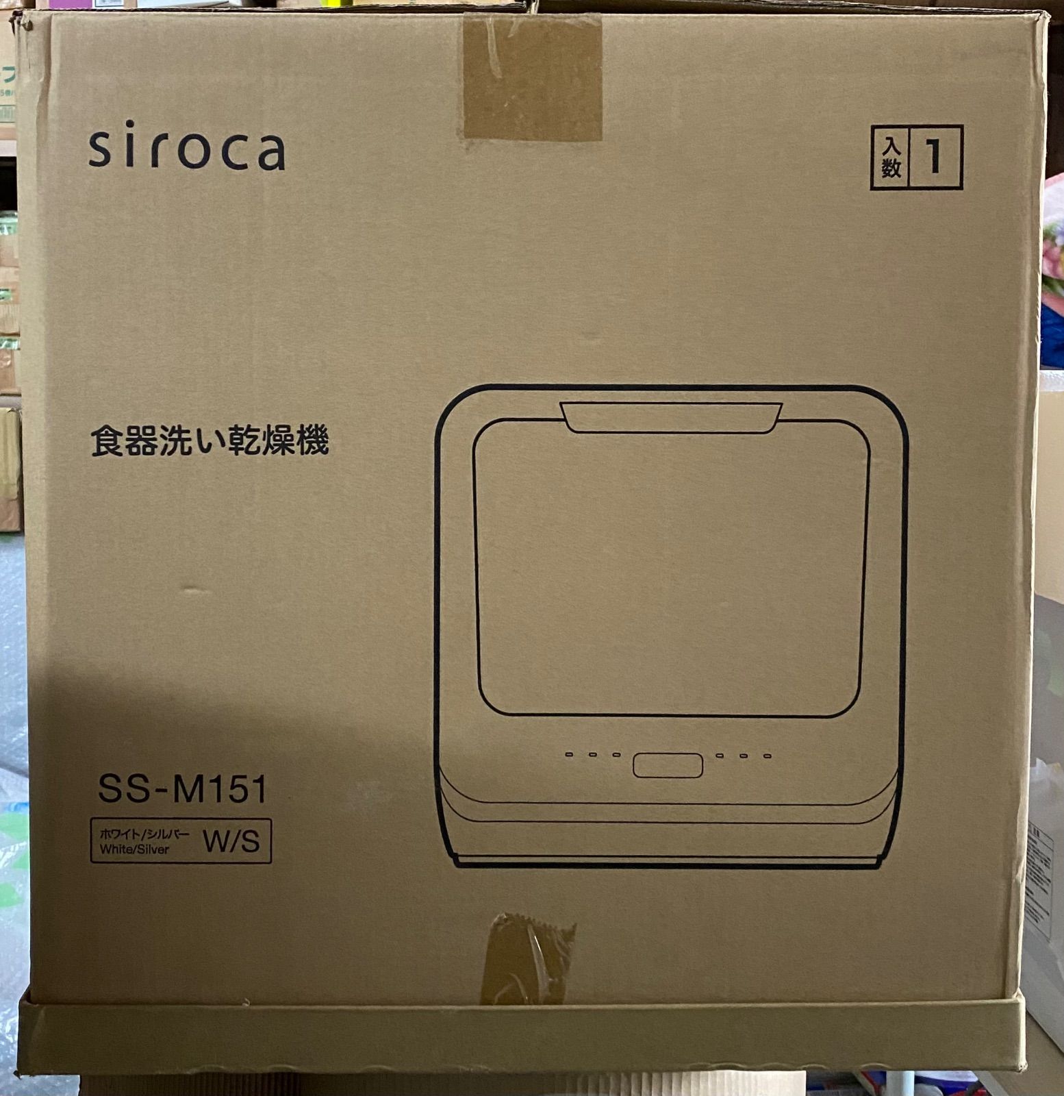 シロカ 2WAY食器洗い乾燥機
