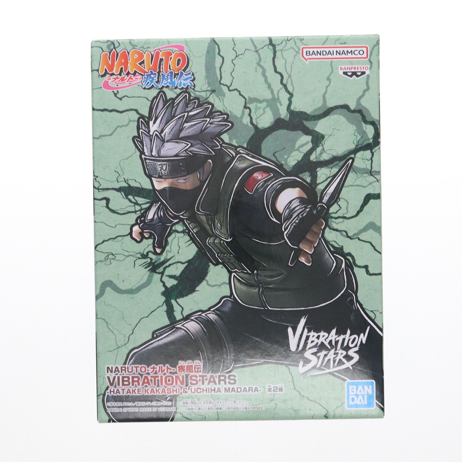ナルト疾風伝　vibration うずまきナルト　カカシ　マダラ　フィギュア NARUTO-ナルト- 疾風伝 VIBRATION STARS-HATAKE KAKASHI