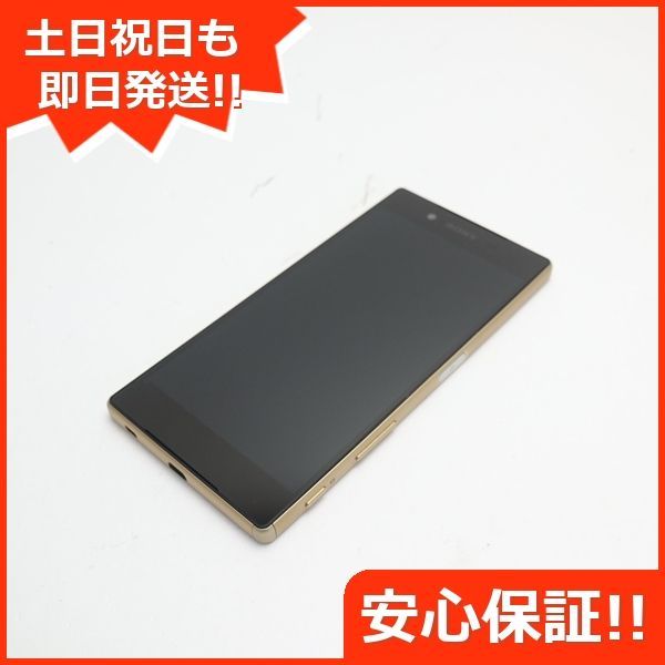 スマートフォン本体【SIMフリー/新品未使用】au Xperia Z5 SOV32/ゴールド