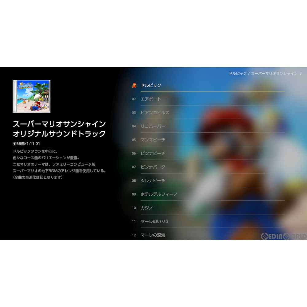 Nintendo Switch スイッチソフトスーパーマリオ 3Dコレクション(SUPER