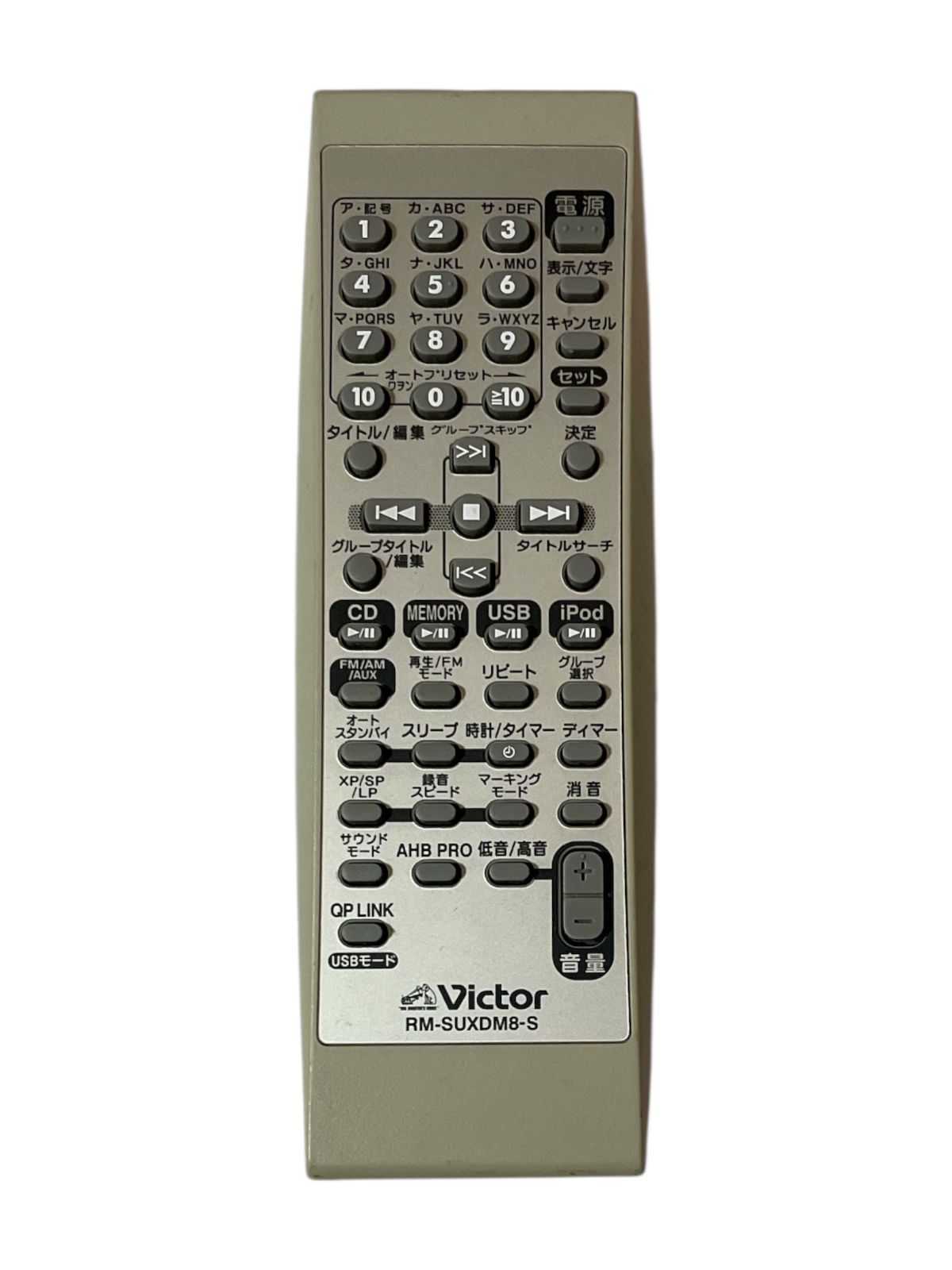 保証付】ビクター Victor オーディオ 純正リモコン 「RM-SUXDM8