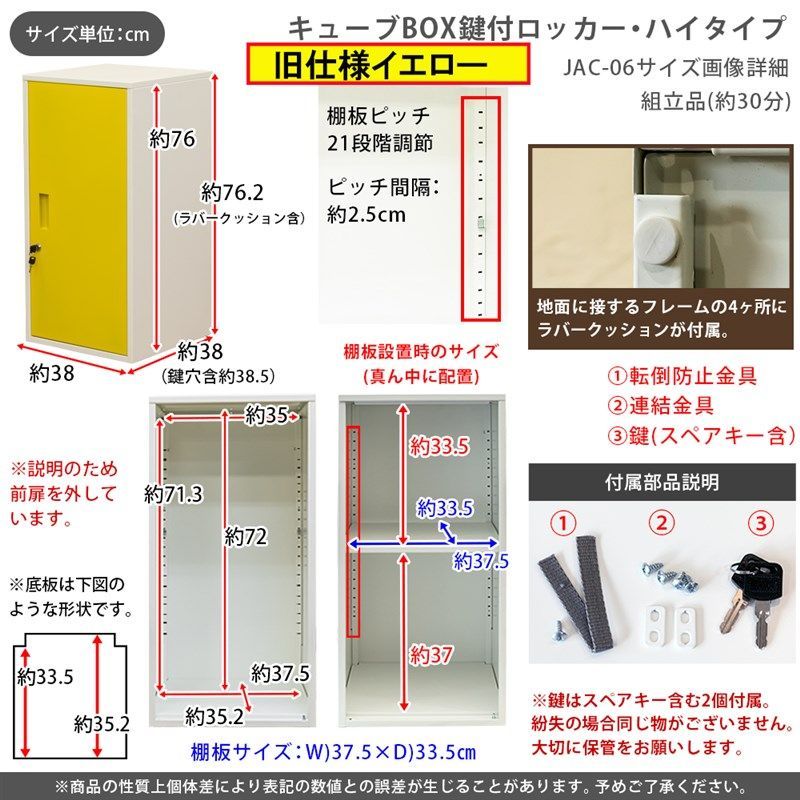 オフィスロッカー 鍵付きロッカー
