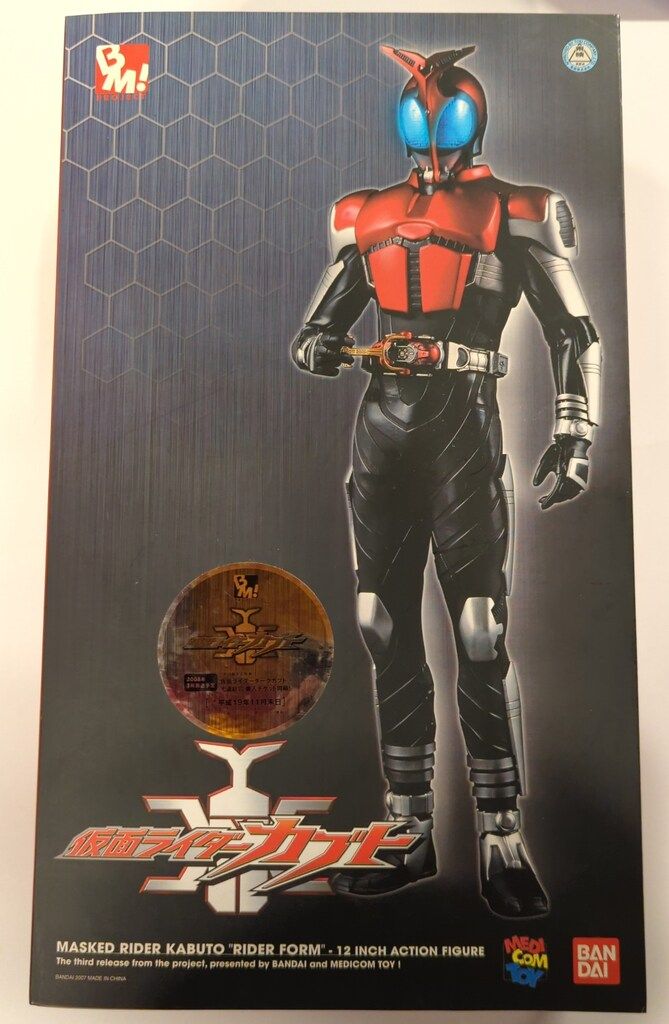 メディコム・トイ PBM! 仮面ライダーカブト 仮面ライダーカブト(ライダーフォーム)