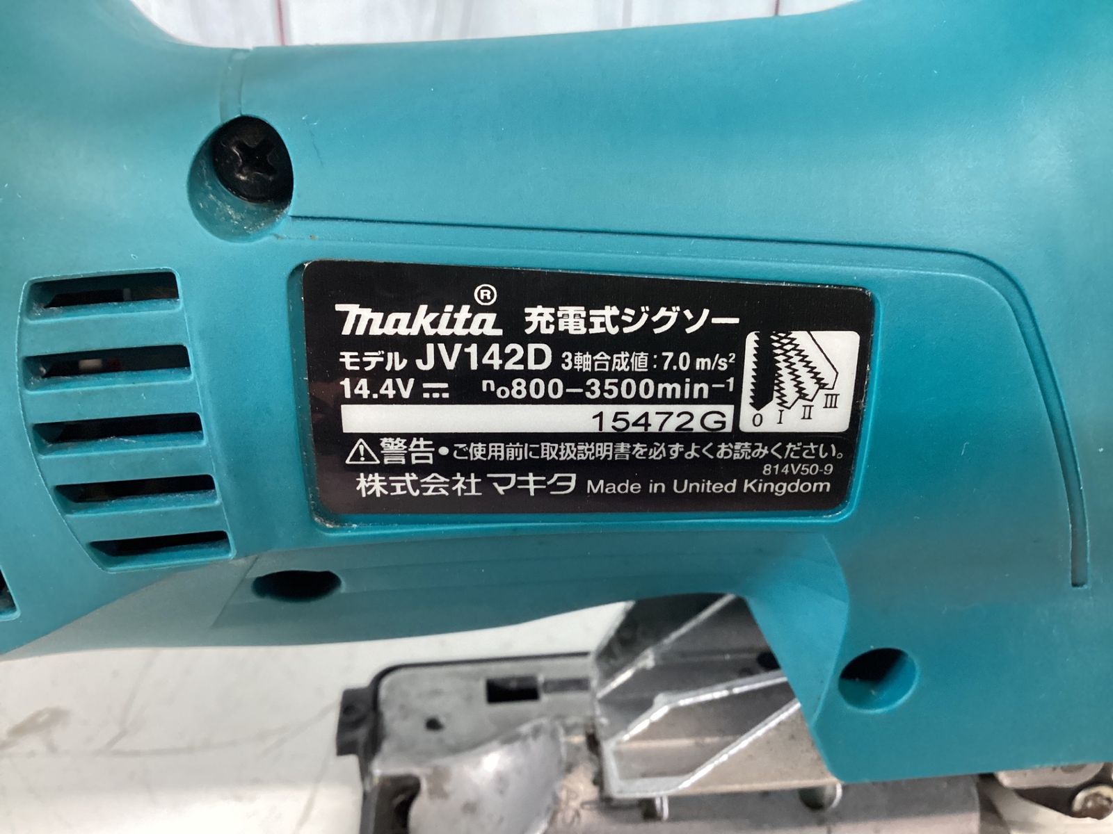 コードレスジグソー