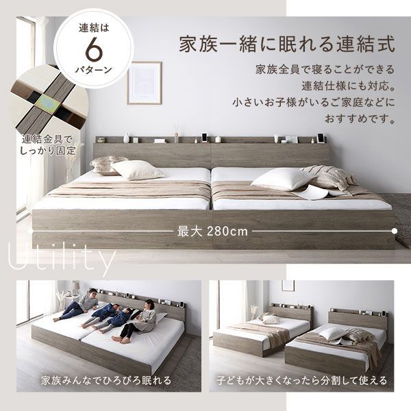 組立品