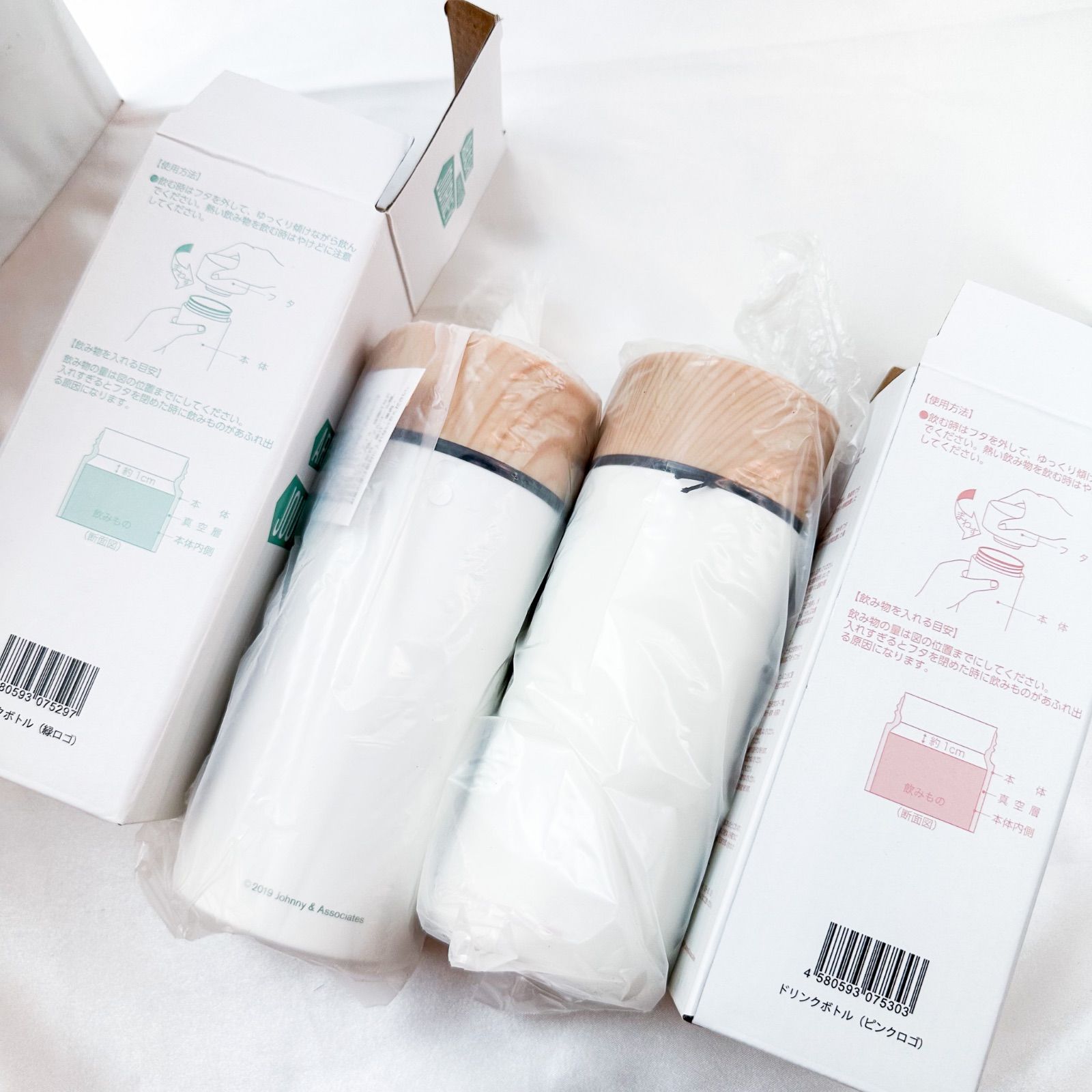 新品 嵐 嵐を旅する展覧会 ドリンクボトル(ピンク / グリーン) 2点