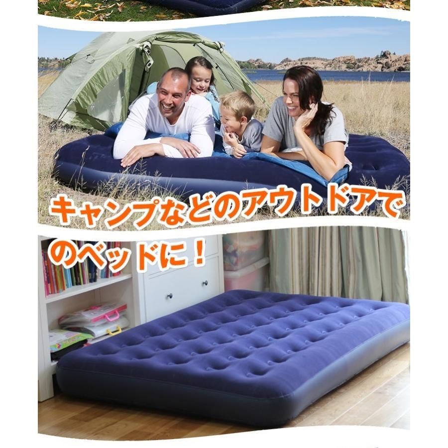 エアーベッド ダブル 車中泊 ベッド 折りたたみベッド 簡易