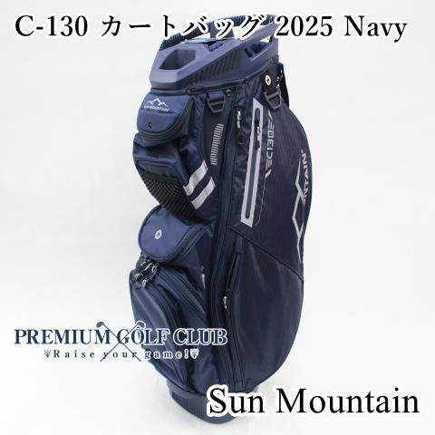 サンマウンテン SUN MOUNTAIN C-130 カートバッグ 2025 ネイビー 14分割口 キャディバッグ USモデル 8743