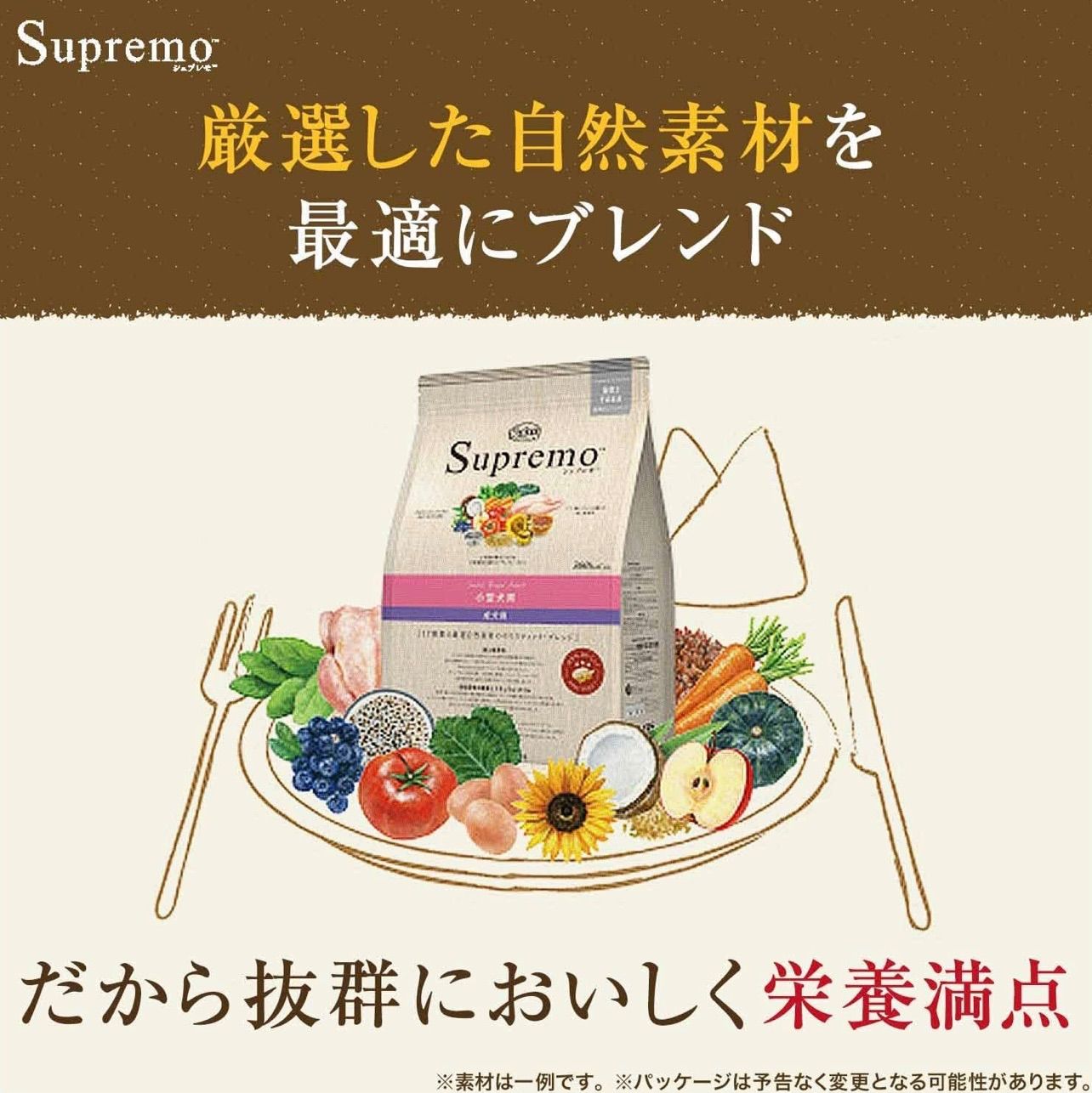 シュプレモ パピー用 6キロ - メルカリ