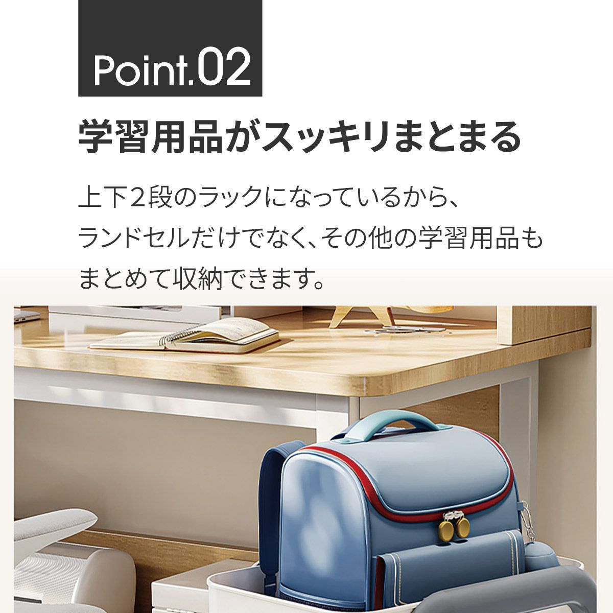 ランドセル収納ラック キャスター付き 2段 収納ラック ランドセル 