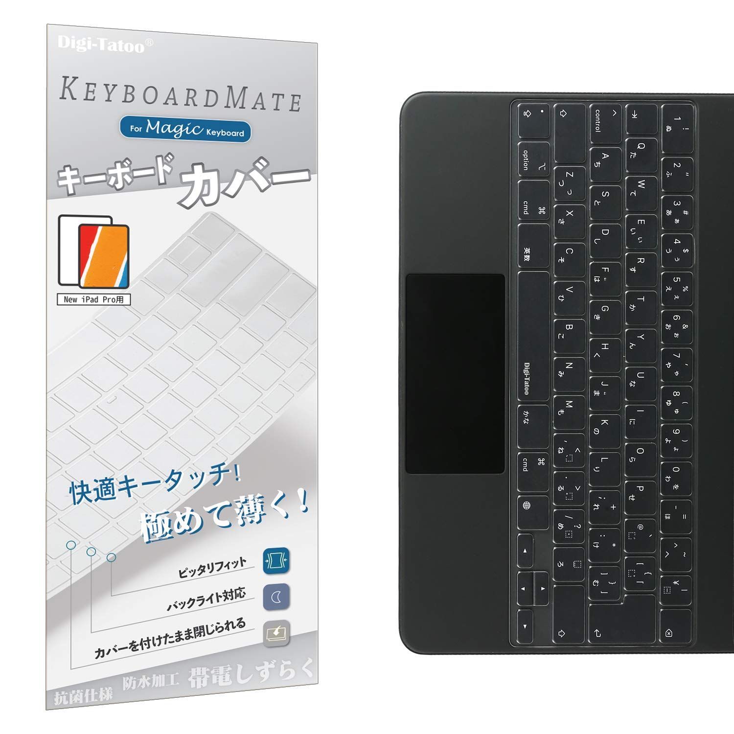 新着商品】iPad Magic Keyboard用 キーボードカバー (対応 日本語JIS