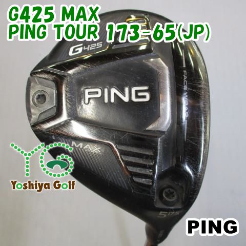 フェアウェイウッド ピン G425 MAX/PING TOUR 173-65(JP)/S/17.5[111147] - メルカリ