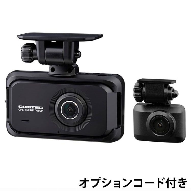 COMTEC HDR965GW ドライブレコーダー駐車監視接続配線コード付き。