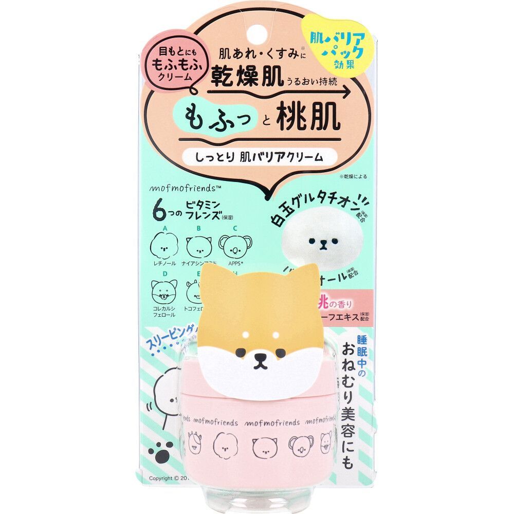 しっとり肌バリアクリーム 高保湿クリーム
