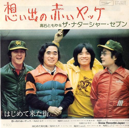 YeYe – 朝を開けだして、夜をとじるまで LPレコード YEYE / 朝を開けだして、夜をとじるまで [LP - FLAKES-056