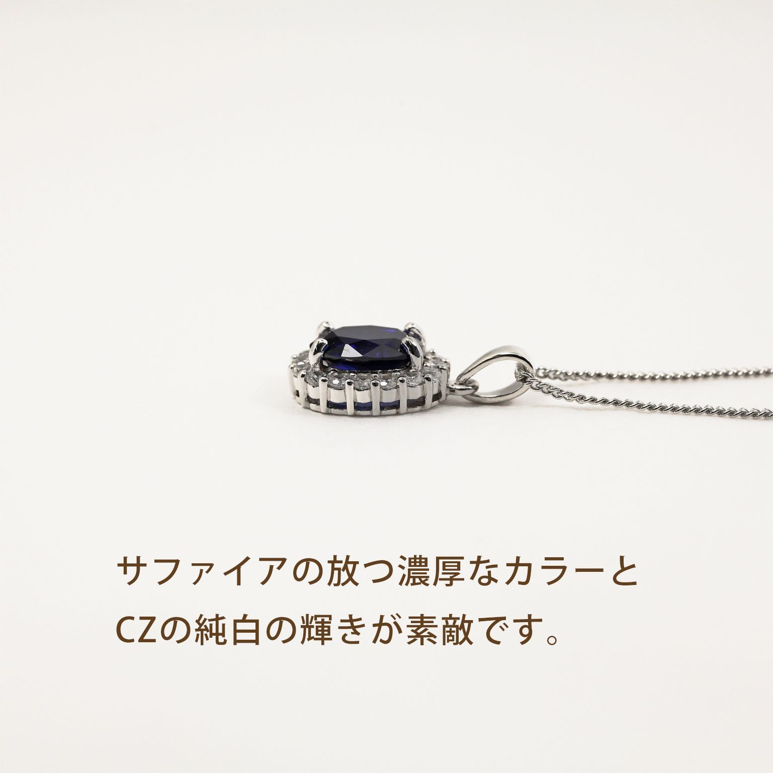 マナ 大粒サファイア 88 天然石 ネックレス ジュエリー シルバー Amazon | [あなたと私の宝石箱] シルバー 合成サファイア
