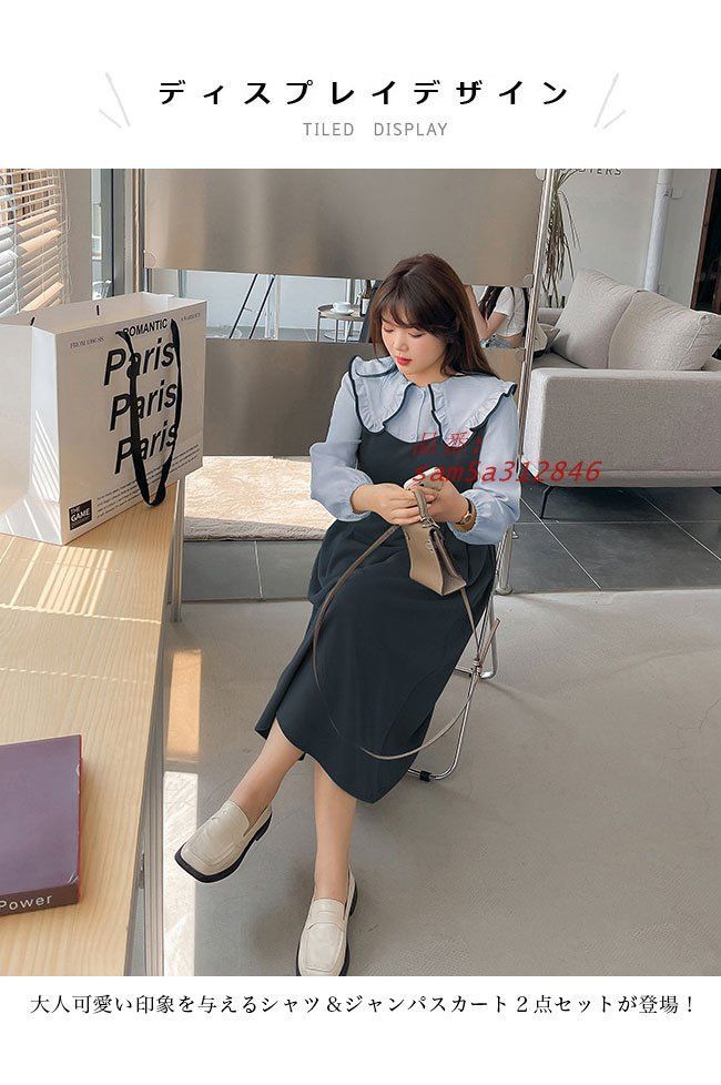 ミドル丈 ファスナー付き