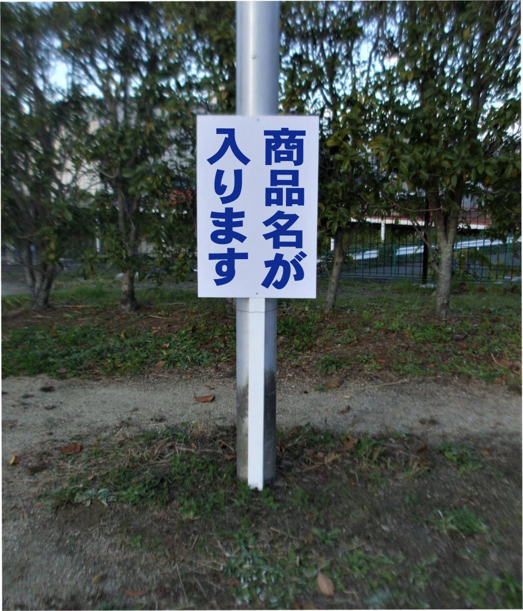 シンプルＡ型看板「Ｐ左折（赤）」【駐車場】全長１ｍ シンプルA型看板「左折禁止（赤）」【駐車場】全長1m