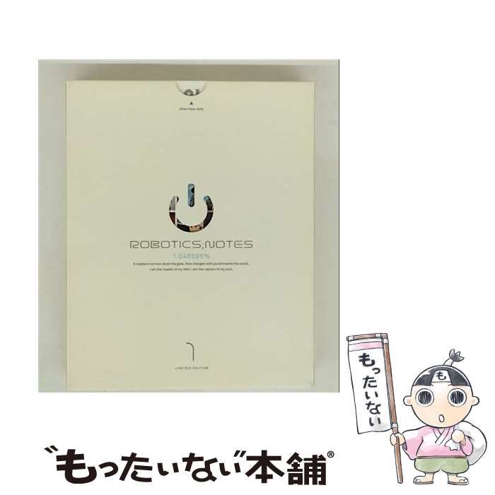 中古】 ROBOTICS；NOTES 1(完全生産限定版) [Blu-ray
