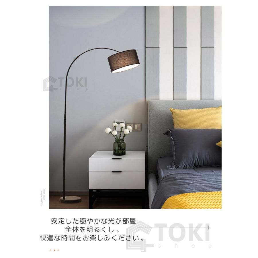 高度調整