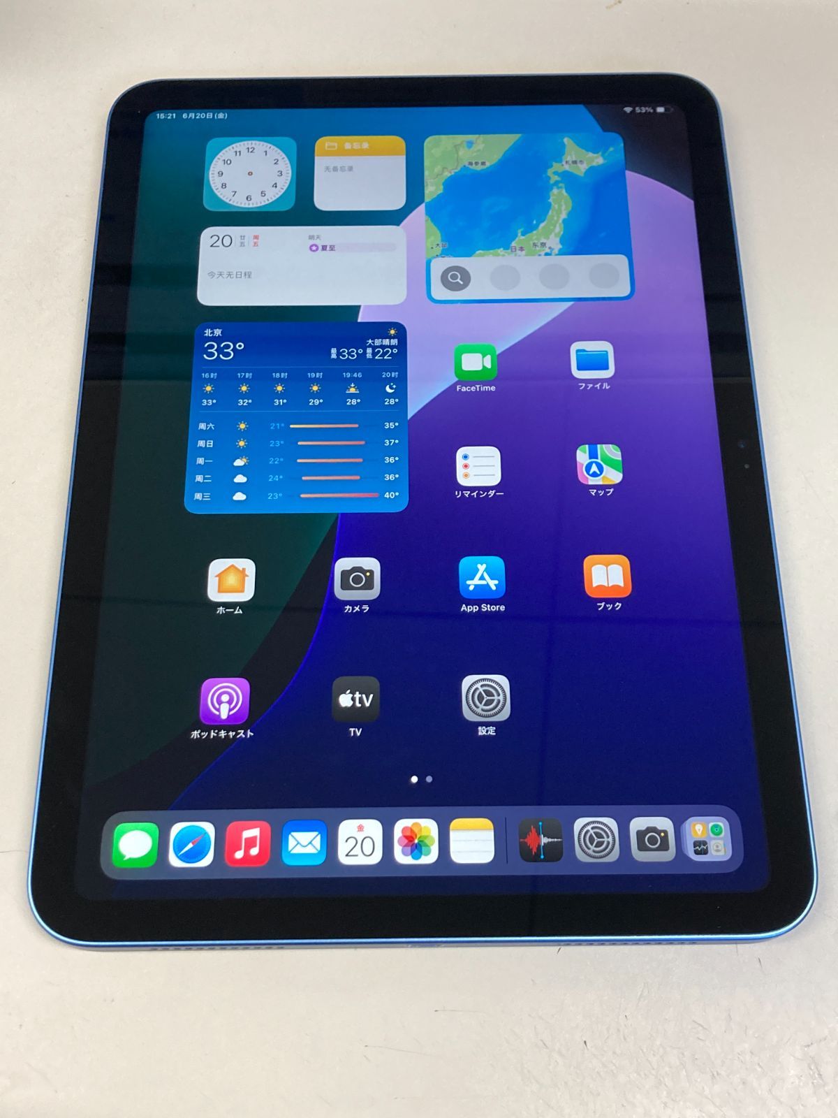 電池92% apple iPad 第10世代 64GB ブルー