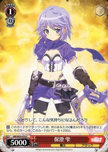 メジロアルダンSP　ヴァイスシュバルツ メジロアルダンSP ヴァイスシュバルツ ヴァイスシュヴァルツ