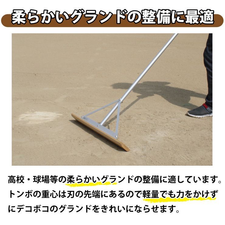 整備用