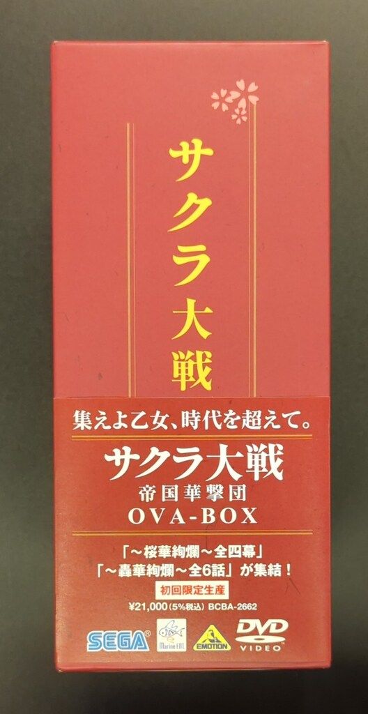 アニメDVD サクラ大戦OVA BOX+TV DVD-BOXセット - メルカリ