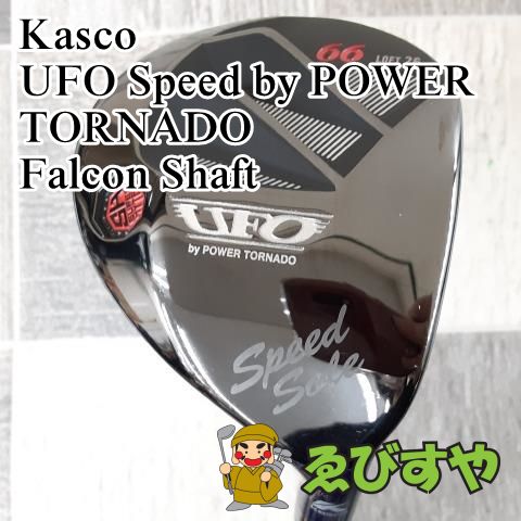 狭山【中古】 レディースユーティリティ キャスコ UFO Speed by POWER TORNADO Falcon Shaft L 26[5867]