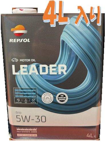 4L】REPSOL レプソル エンジンオイル 5W-30 4000ml 全合成油 LEADER