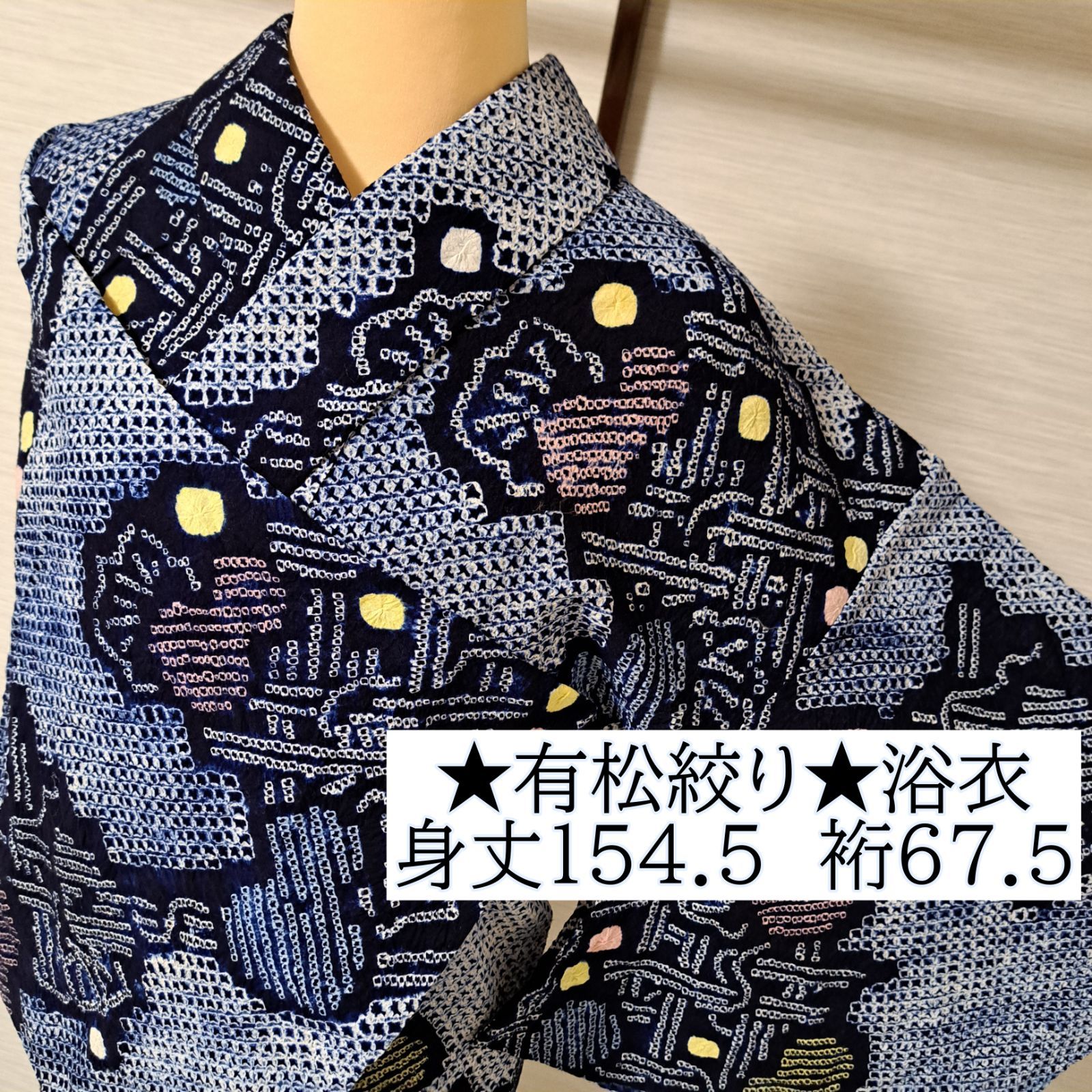 大人気！伝統工芸・有松鳴海絞り 藍染 紺地にひょうたん ま