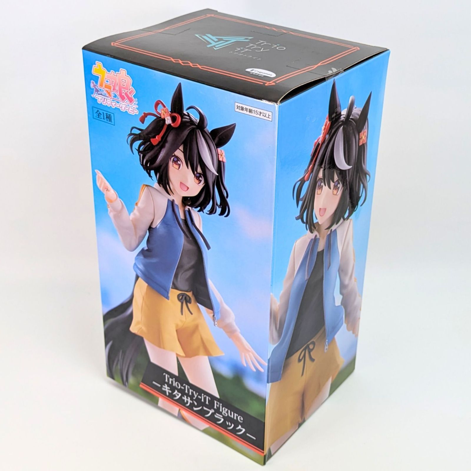 未開封】 キタサンブラック フィギュア ウマ娘 プリティー