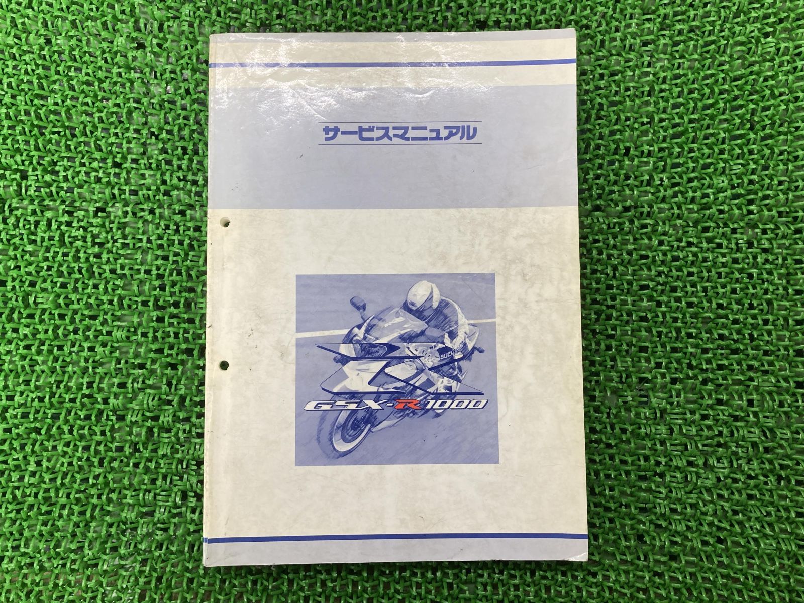 GSX-R1000 パーツリスト 社外 中古 バイク 部品 配線図有り カキウチ